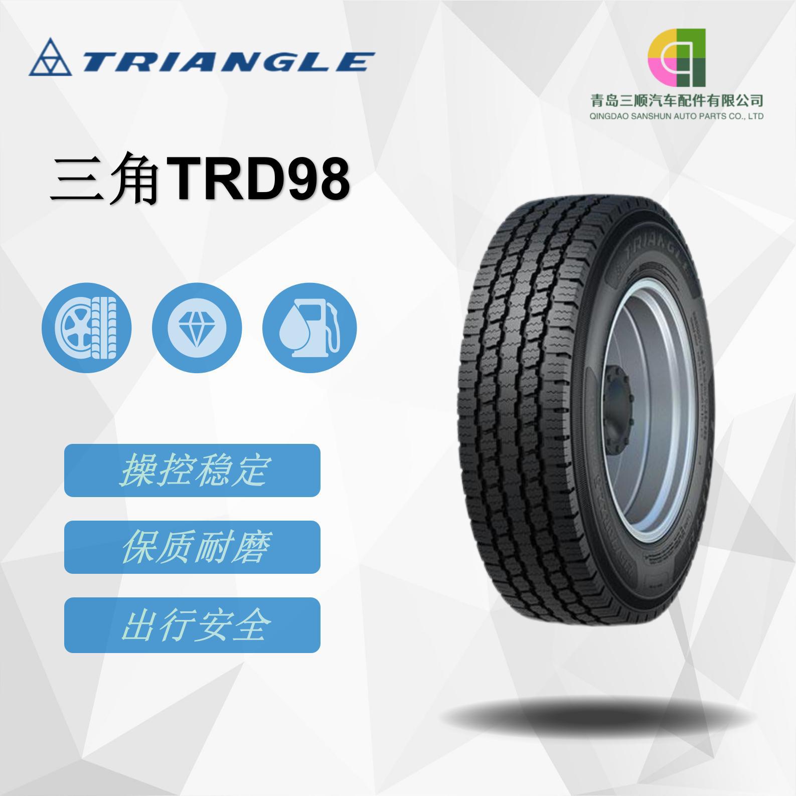 三角轮胎（Triangle）卡客车钢丝轮胎 215/75R17.5-16PR TRD98
