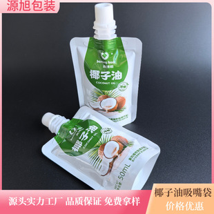 ���S����������եҬ�����X������� �Z�����ع�֭�� 50ml����Һ��