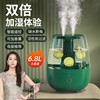 humidifier household Fog Aromatherapy Machine Mini desktop air conditioner bedroom Mute Replenish water atmosphere purifier