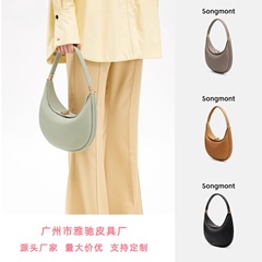 Songmont山下有松中号月湾包真皮女包时尚百搭单肩手提腋下月牙包