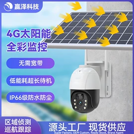 监控摄像机;智能摄像头