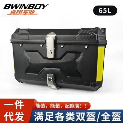 Delivery Trunk, Detachable – Motorcycle trunk