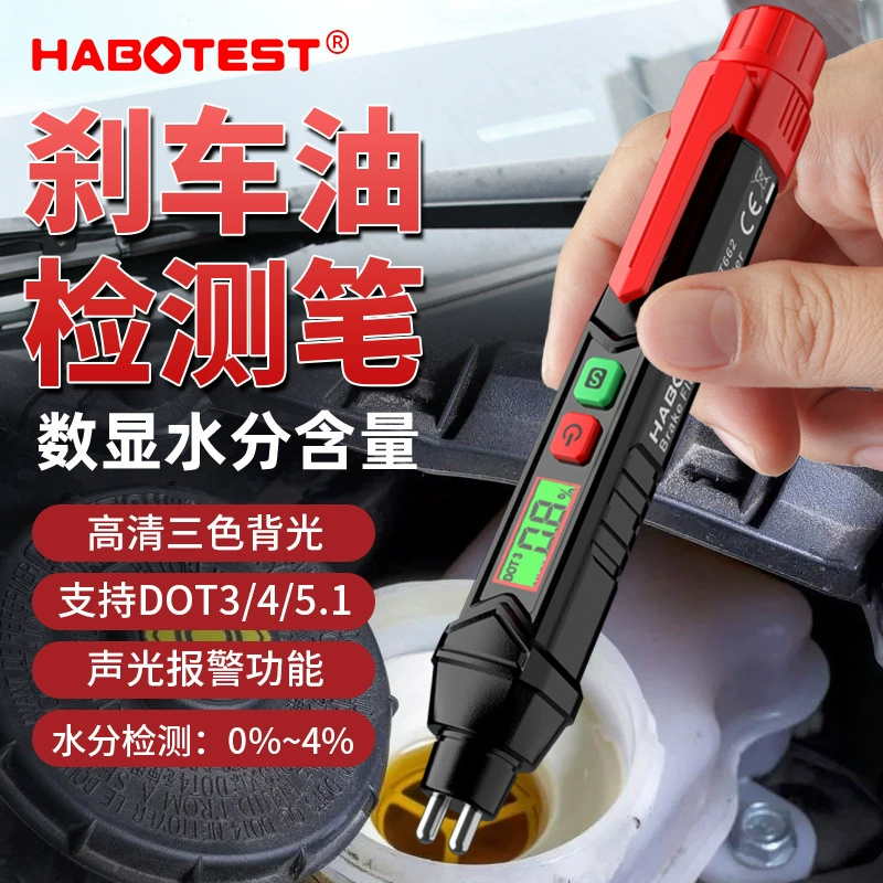 Huabo HT662 автомобильный ремонт тормозной смазки контрольный карандаш для контроля содержания воды в тормозном масле тестер