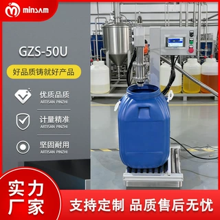 自动称重灌装机大桶润滑油分装尿素水剂防冻液液体肥化助剂包装机