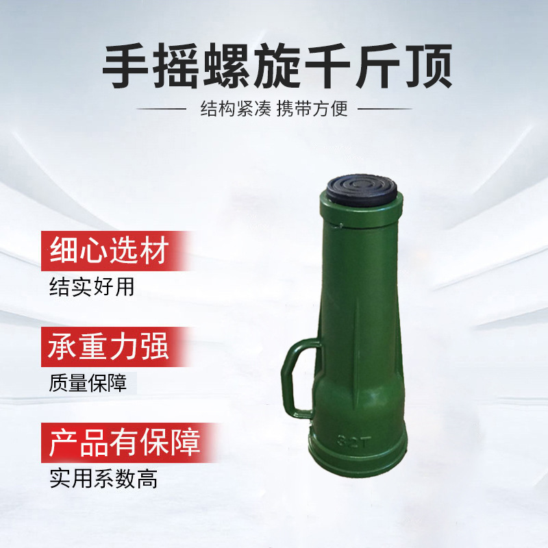 螺旋千斤顶20t32t50t100t200t机械QL厂家批高压