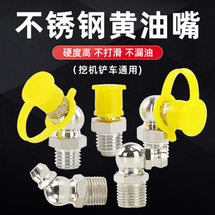 304 Stainless Steel Butter Nozzle Collection M10M8M6 Butter Gun Nozzle Digger Butter Gun Nozzle Accessories