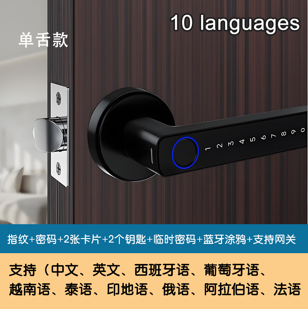 Manija de la puerta de suministro directo transfronterizo con cerradura de huella digital, cierre de contraseña de aplicación Bluetooth de graffiti, apartamento de oficina silencioso
