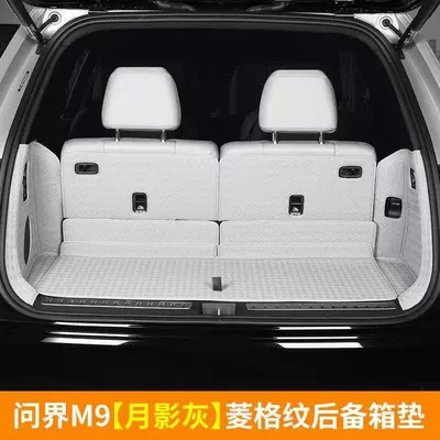 Trunk Mat: Modification, Practical Accessories - 25-models-of-wenjie-m9-6-seats-trunk-mat-moon-shadow-gray-5-piece-set-804020