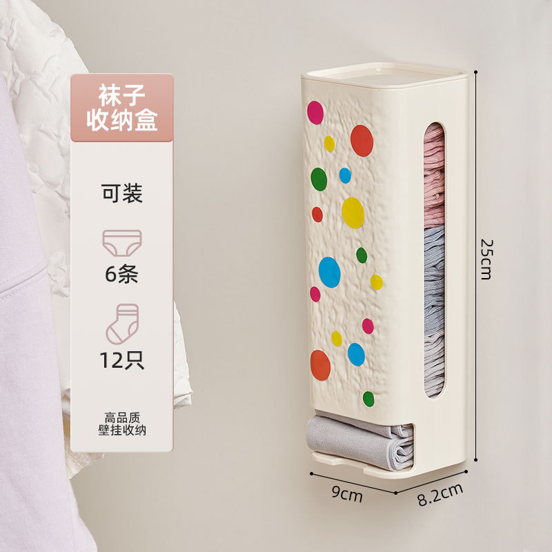 ドーパミン下着靴下収納ケース引き出し式たんすの中に穴を開けない壁掛け収納ケース防塵整理神器|undefined