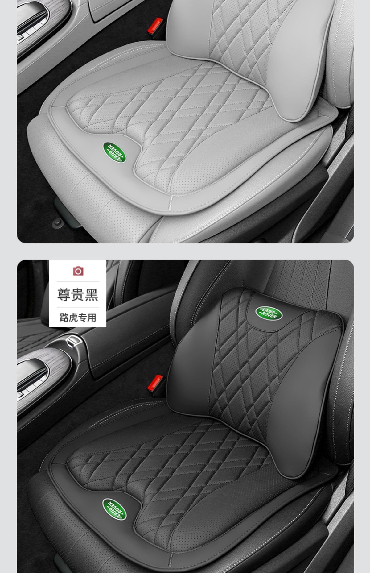 Range Rover Evoque Sport Velar Headrest Lumbar Support Seat Cushion Universal for All Seasons Neck and Lumbar Support Seat Pad Accessories