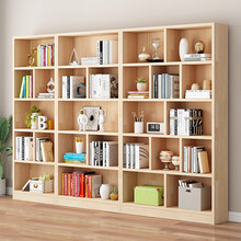 实木书柜书架落地自由组合简易书橱简约现代儿童储物柜家用置物架