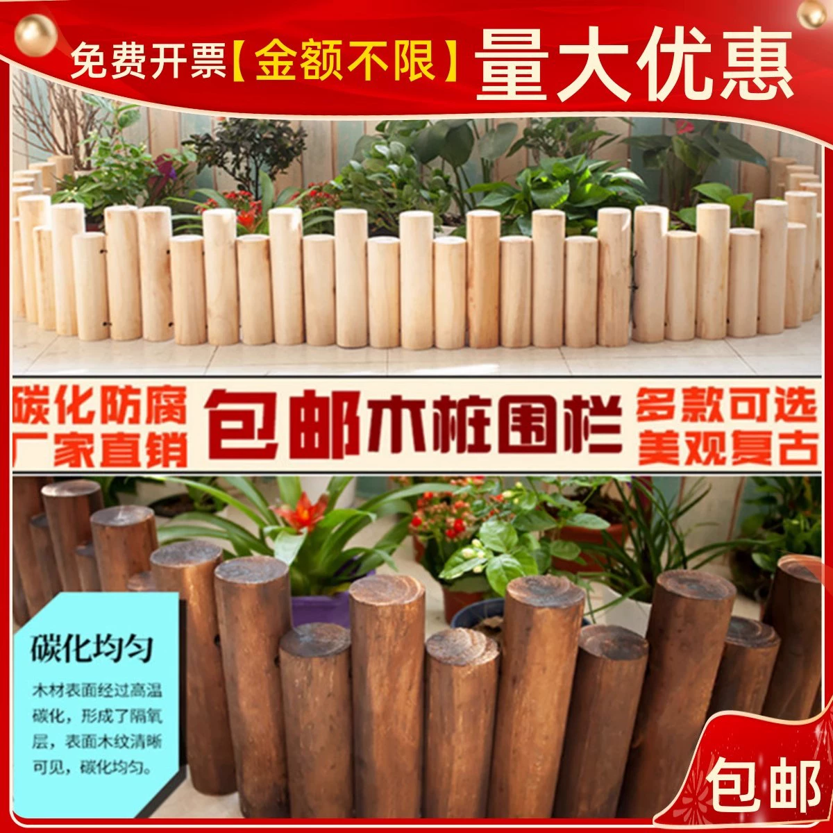 Антикоррозийный деревянный забор садовый забор открытый двор забор открытый ограждение внутренний балкон декоративный небольшой деревянный кол