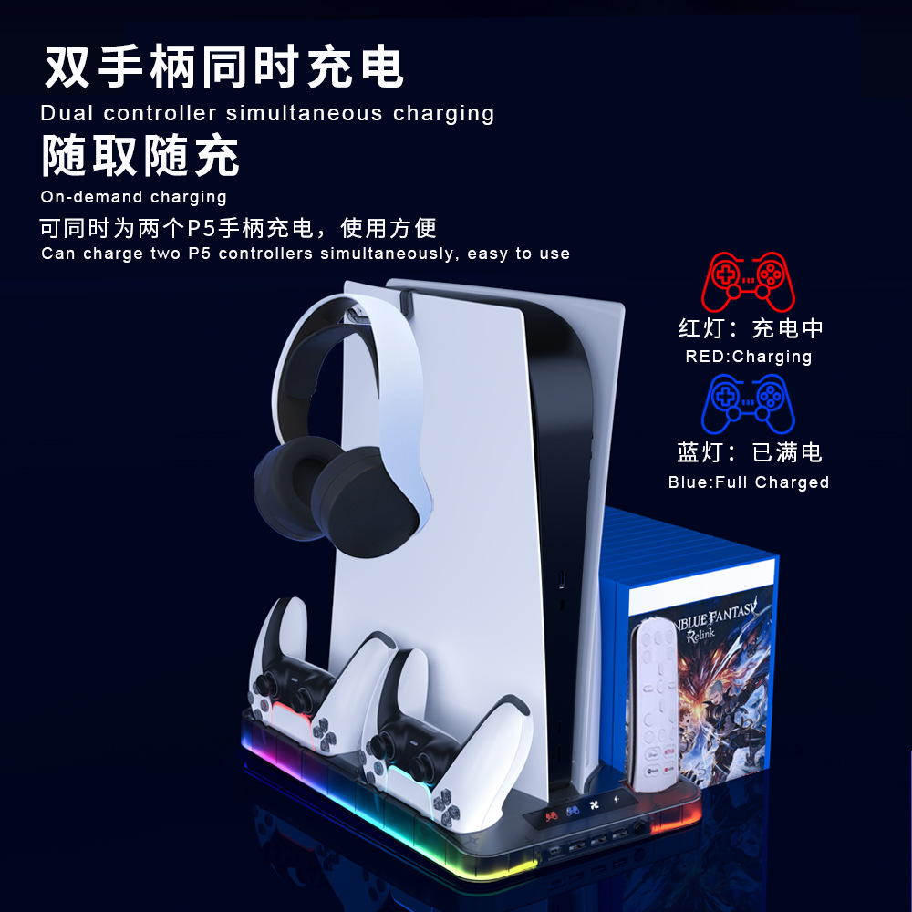 Manufacturer Ps5/Slim/Pro Cooling Base Game Controller Charging Stand Rgb Light Cooling Fan Storage Bracket