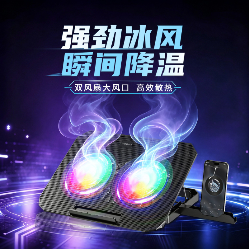 N33 new colorful double fan notebook cooling portable height adjustment game this base with mobile phone holder N33 new colorful double fan notebook cooling portable height adjustment game this base with mobile phone holder