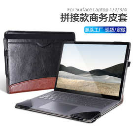 适用surface Laptop保护套4代13.5寸微软笔记本保护壳15电脑包3/2