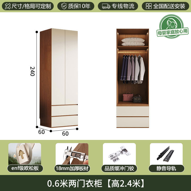 一门到顶ENF1.8加厚实木欧松板衣柜分段式家用卧室极简现代大衣橱|undefined