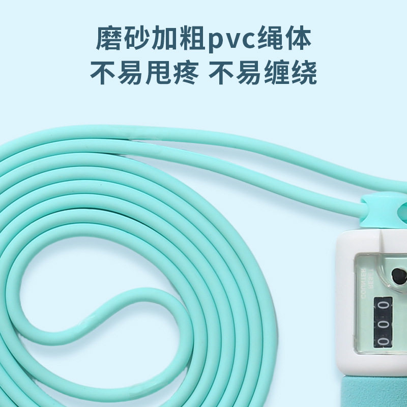 ✅强手王 计数跳绳儿童小学生可调节泡棉手柄PVC耐磨防滑跳绳