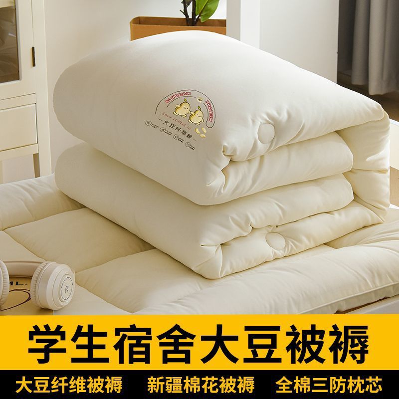 Colcha de invierno dormitorio de estudiantes colcha de algodón especial núcleo de colcha de algodón Xinjiang colcha de almohada núcleo de colchón conjunto completo de tres piezas