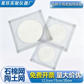 升降台;其他实验室品;铁架台