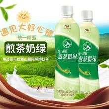 统一阿萨姆奶茶6瓶装450ml煎茶奶绿 岩盐芝士口味整箱