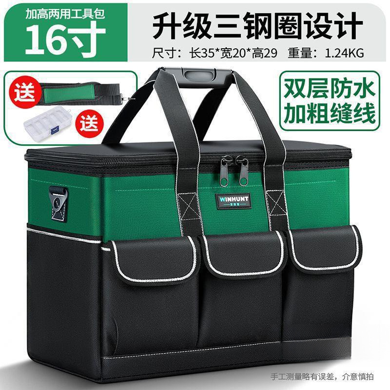 Kit de herramientas de hardware eléctrico cuadrado nuevo paquete de bolsas de almacenamiento multifuncional bolsa de almacenamiento duradera y robusta