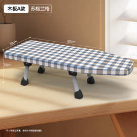 台式实木烫衣板小型熨衣板家用叠熨斗垫板熨衣服板烫衣熨烫烫台