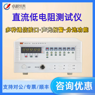�����RK2511Nֱ�����yԇ�xRK2512N+�߾��ȵ����WķӋ/���W��