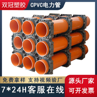 �p��cpvc����܏S��110����������|���o��PVC��|��cpvc�ܬF؛