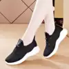 Чёрный