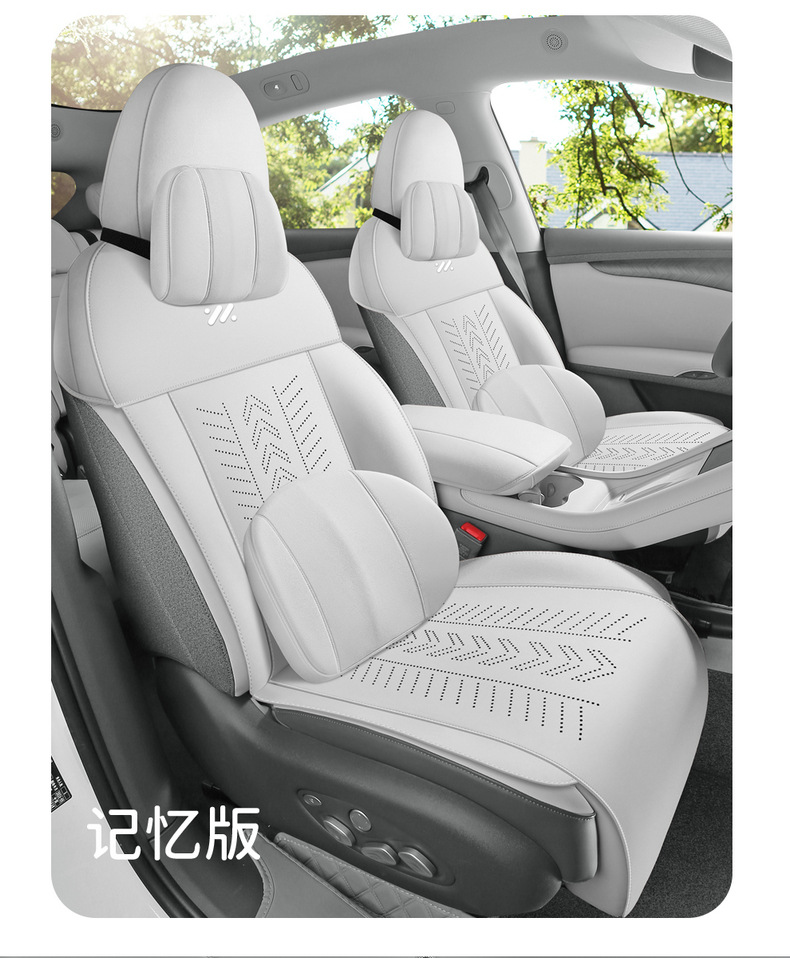 23-25 Zhiji LS6 Special Car Cushion Fur Four Seasons Universal Seat Cushion Breathable Half Pack Seat Cushion Cover