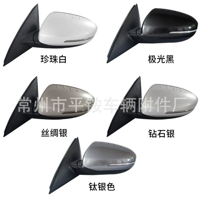 Rear mirror/rearview mirror assembly of Kia K5 Rearview - 5-wire-electric-adjustment-turn-signal-note-color-l