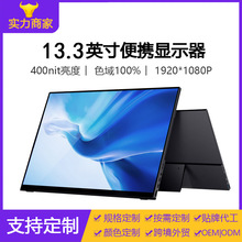 13.3/15.6y@ʾX늸֙CΑSwitchPӛUչ