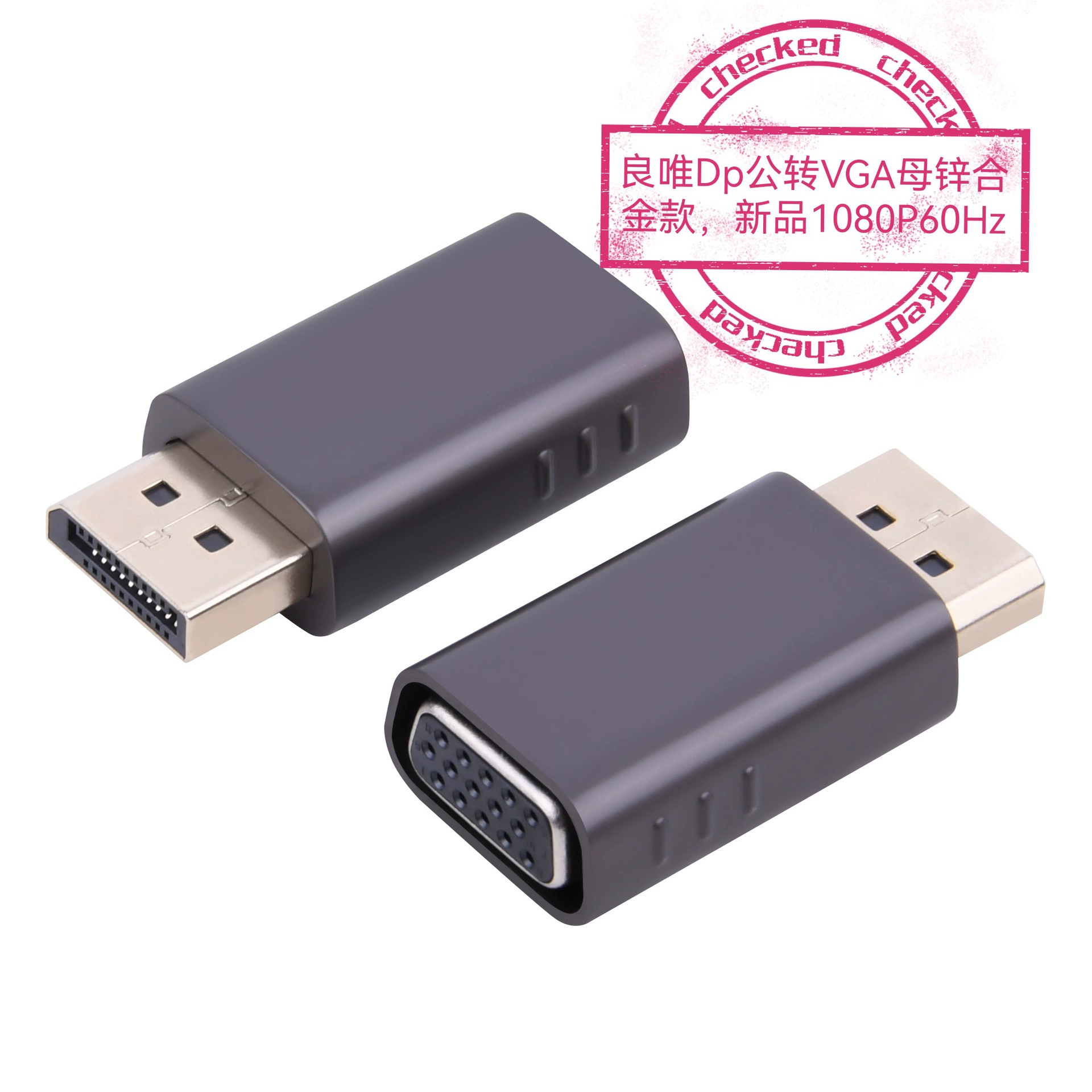 1080p/60Hz DP штекер на VGA женский HDB · 15p HD адаптер Displayport