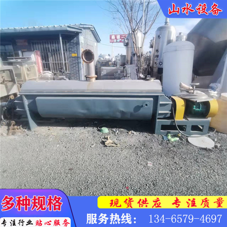 出售30平方桨叶干燥机 二手双轴空心桨叶干燥机 污泥烘干设备