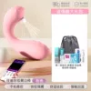 Cute Pink [2nd Generation-Little Monster Vibrating Egg Vibrating Egg] AI Version Fun and Healthy Sex Life [Antibacterial 5-piece Set]