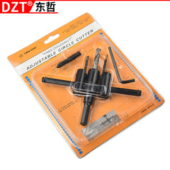 DIY Alloy Head Adjustable Aircraft Type Hole Saw, Audio Expansion Hole Saw, Woodworking Spot Light Hole Saw Integrated Ceiling