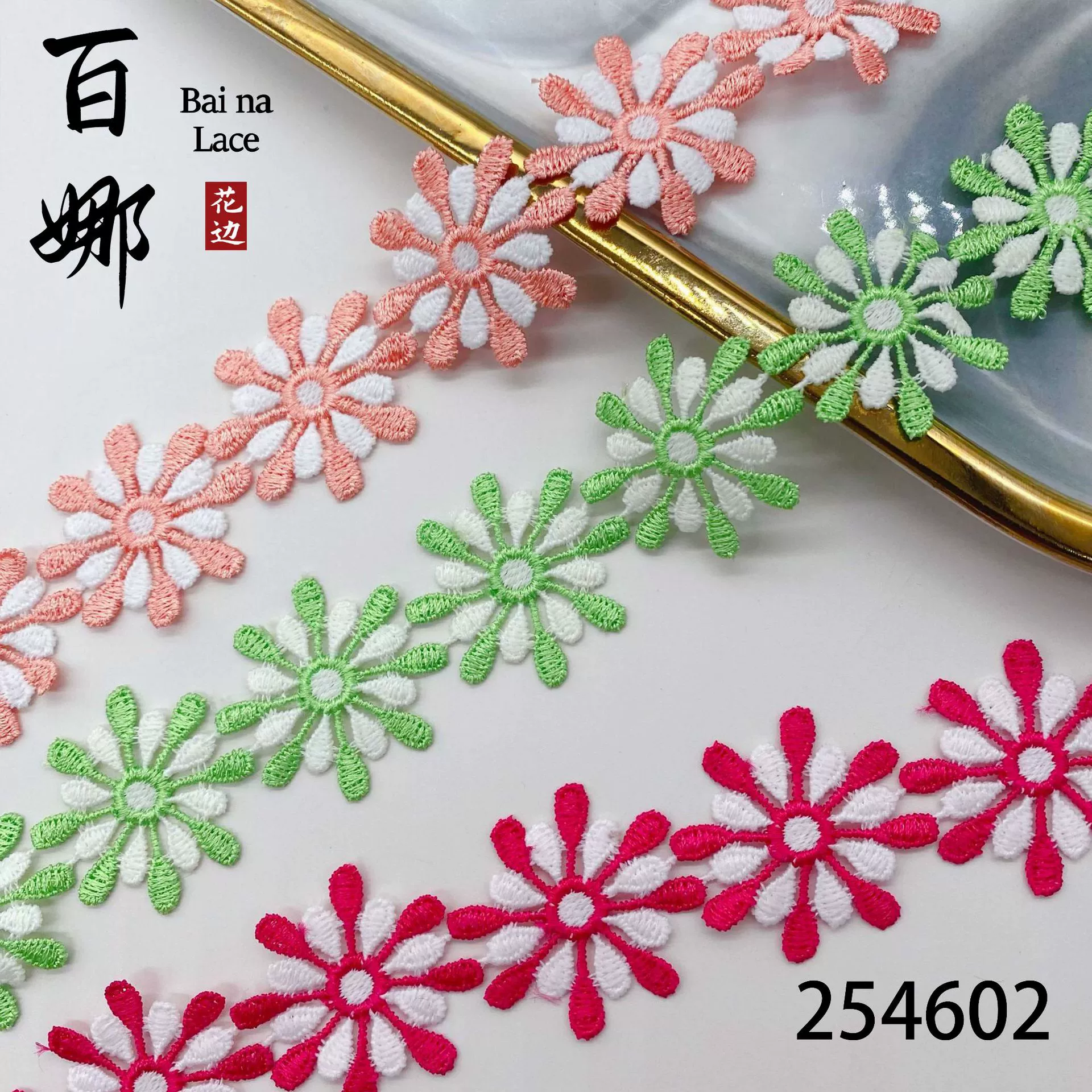 Готовые рукава для юбки из полиэстера, водорастворимые, 4 см, декоративное кружево, для самостоятельного пошива одежды и головных уборов, многоцветное молочное шелковое кружево.