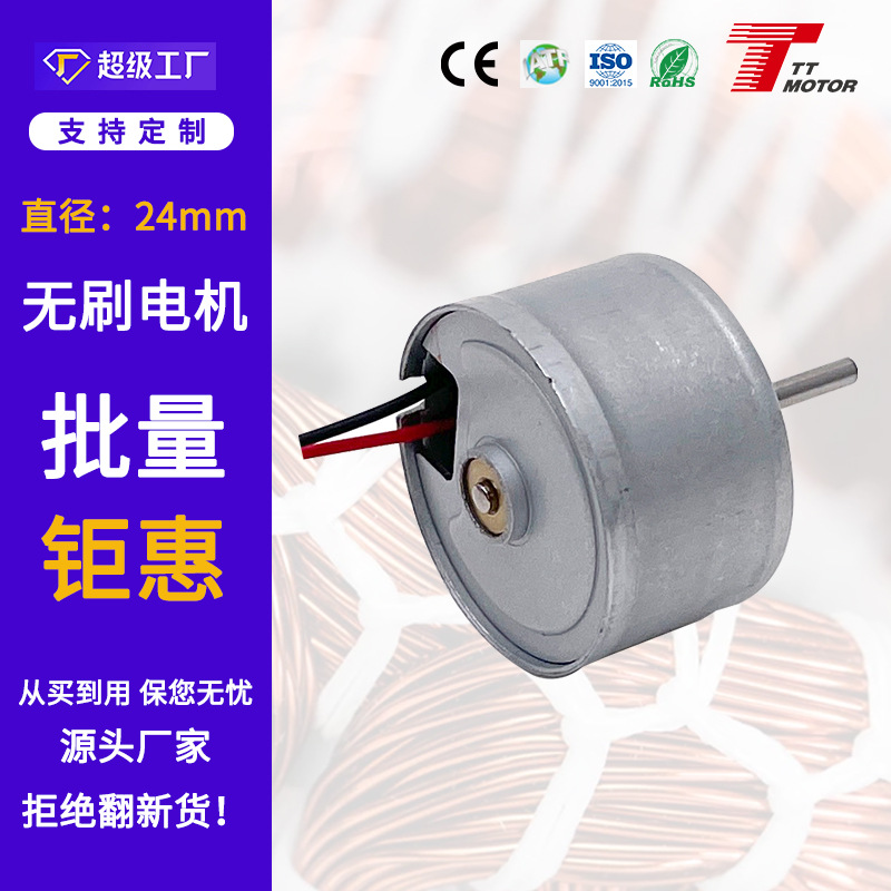 TEC2415 两根线-3.jpg