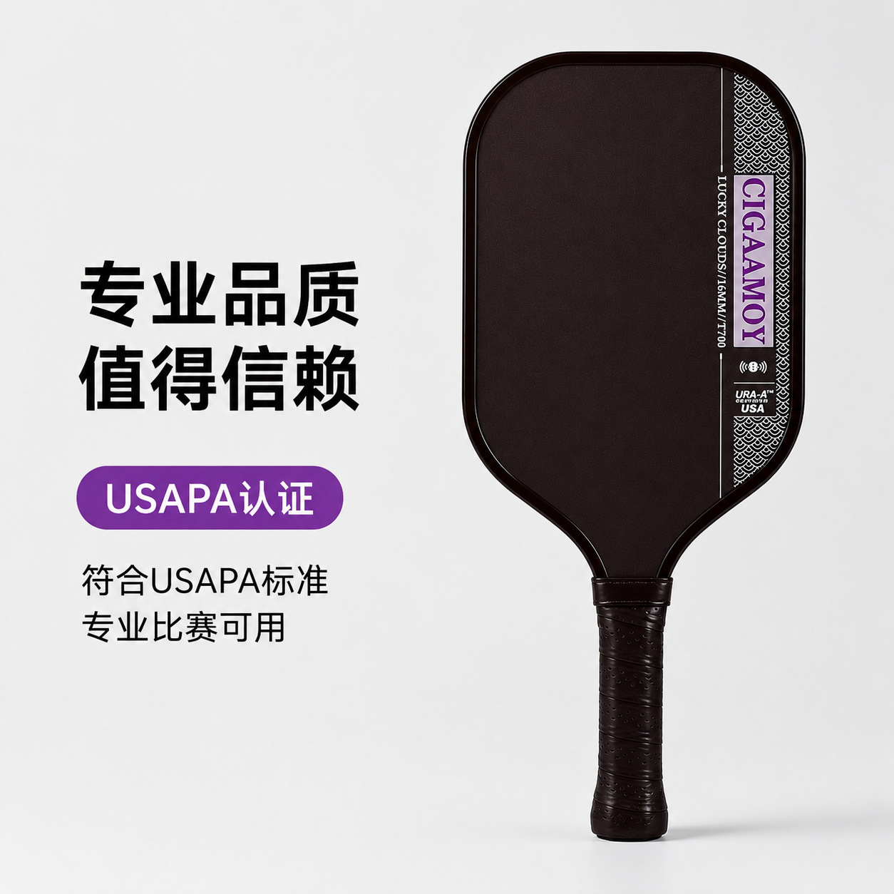 Textured matte carbon fiber pickleball racket, pickleball sports cross-border source manufacturer pickleball racket
