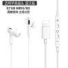 High quality Bluetooth version (7-14 series models) white