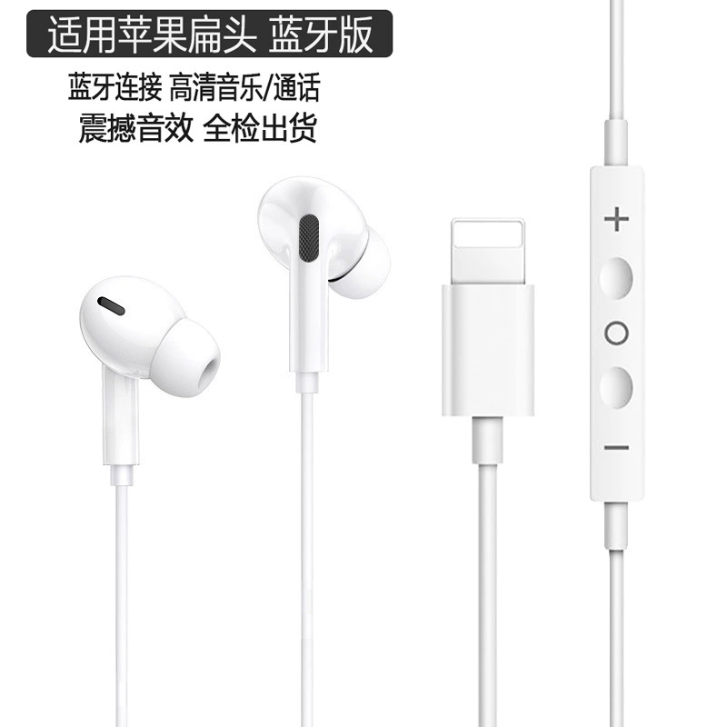 Apple, Samsung, Huawei, совместимая гарнитура, мобильный телефон, 15/14
