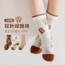 包邮双针双路儿童袜子2025秋季新款卡通刺绣男女童中筒袜儿童潮袜