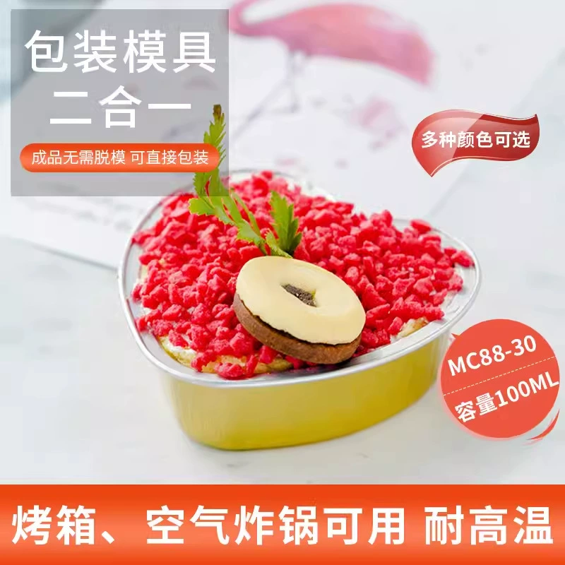 100 мл коробка из алюминиевой фольги для выпечки в форме сердца, устойчивая к высоким температурам коробка для мусса, торта, коробка для упаковки карамельной ткани в форме сердца, оптовая продажа