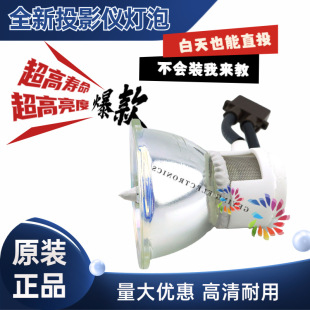 Голубиная тень Лампа для проектора Toshiba TDP-T100 T100U TW100 TW100U T99 T99USHP90