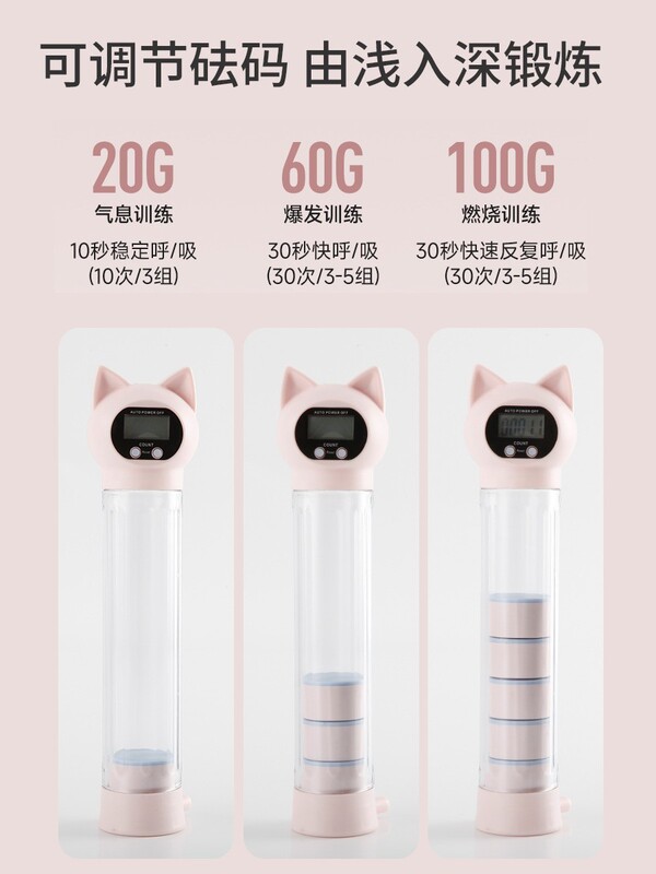 跨境爆品呼吸哑铃锻炼可调节重量健身家用负重腹式肺活量训练器|undefined