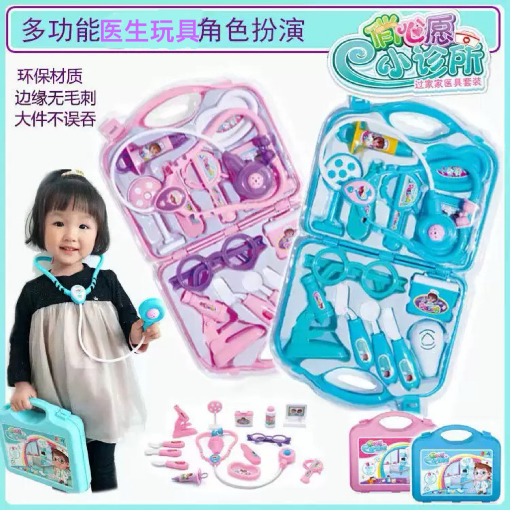 Children's Pretend Play Doctor Toys Girls' Role-Playing Set Storage Box Stethoscope Boys' Educational Toys