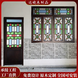 平开窗;折叠窗;平开门