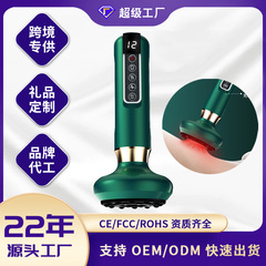 クロスボーダー掻爬抜缶器家庭用電気石陰圧赤色吸引マッサージ全身陰圧抜缶マッサージ器