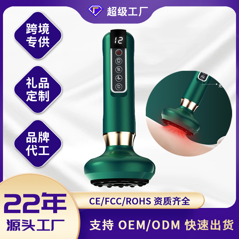 跨境刮痧拔罐器家用电动砭石负压红光吸痧按摩全身负压拔罐按摩仪