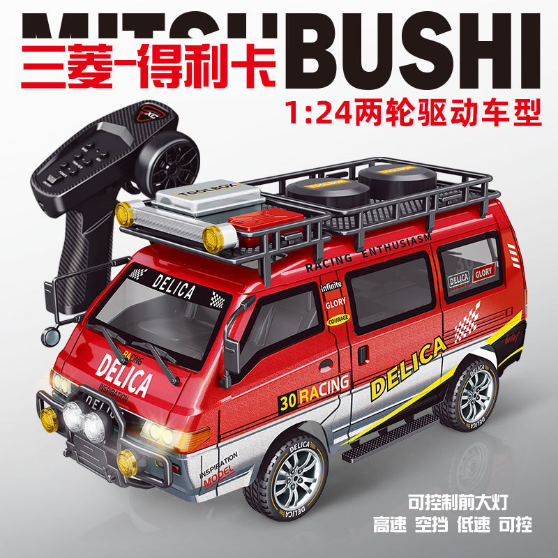 国境を越えた人気の新製品三菱デリカフルスケールカーモデル2.4Gフルスケール同期リモートコントロールシステム|undefined